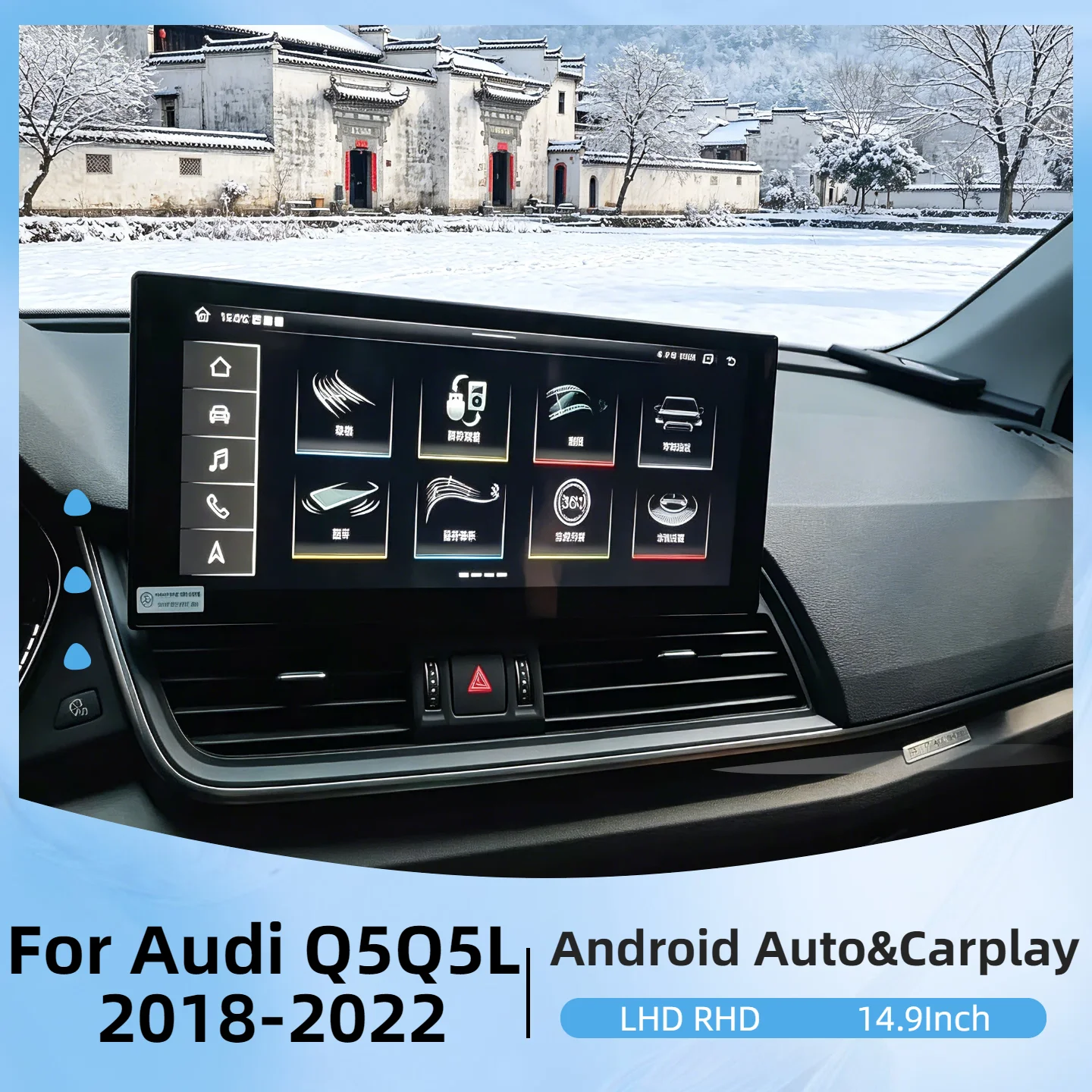 LHD RHD Android 14 Carplay Auto 14.9" For Audi Q5 Q5L 2018 2019-2022 Screen Car Radio 4G Multimedia Stereo Player GPS Head Unit
LHD RHD Android 14 Carplay Auto 14.9" For Audi Q5 Q5L 2018 2019-2022 Screen Car Radio 4G Multimedia Stereo Player GPS Head Unit
