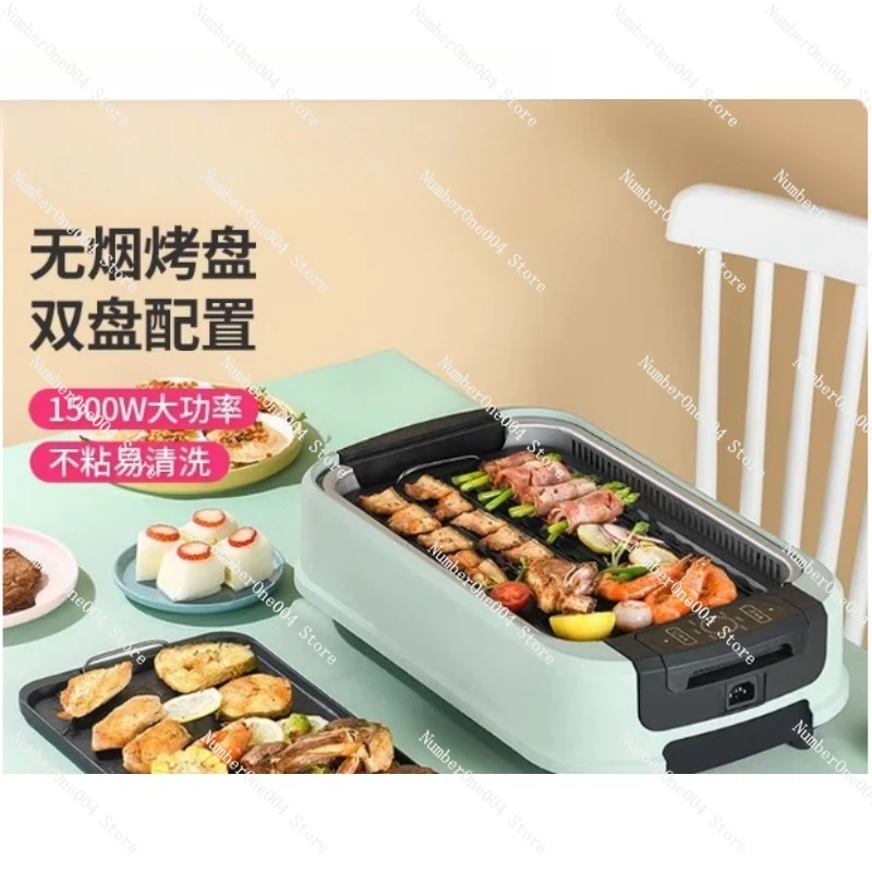 Electric Baking Tray Smokeless Grill with Multifunctional Barbecue Plate Cooking Tool
Electric Baking Tray Smokeless Grill with Multifunctional Barbecue Plate Cooking Tool