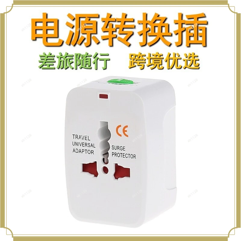 International Power Conversion Plug, Portable All-in-one Travel Adapter for Worldwide Trip
International Power Conversion Plug, Portable All-in-one Travel Adapter for Worldwide Trip
