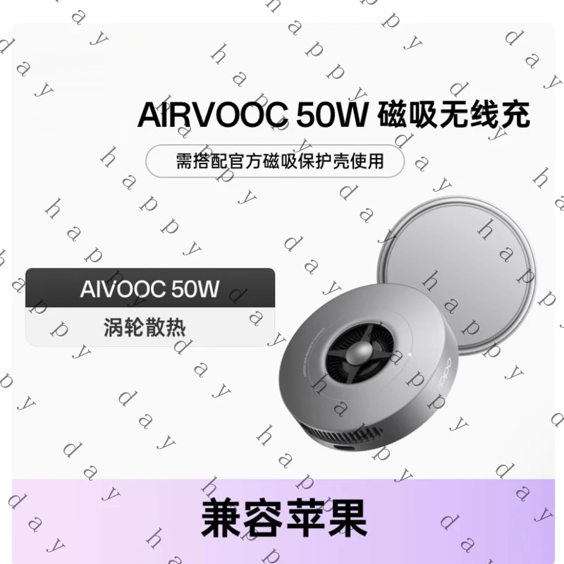 Y+ OPPO AIRVOOC 50W Magnetic Turbine Qi Wireless Charger For OPPO Find X8 / X8 Pro
Y+ OPPO AIRVOOC 50W Magnetic Turbine Qi Wireless Charger For OPPO Find X8 / X8 Pro