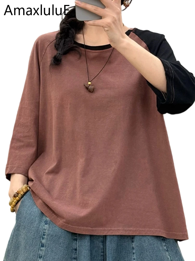 Amax LuluE 2026 Fashion Classic Patchwork Tops Ladies Summer Loose Leisure O Neck T-Shirts Womens Korean Design Vintage Clothes
Amax LuluE 2026 Fashion Classic Patchwork Tops Ladies Summer Loose Leisure O Neck T-Shirts Womens Korean Design Vintage Clothes