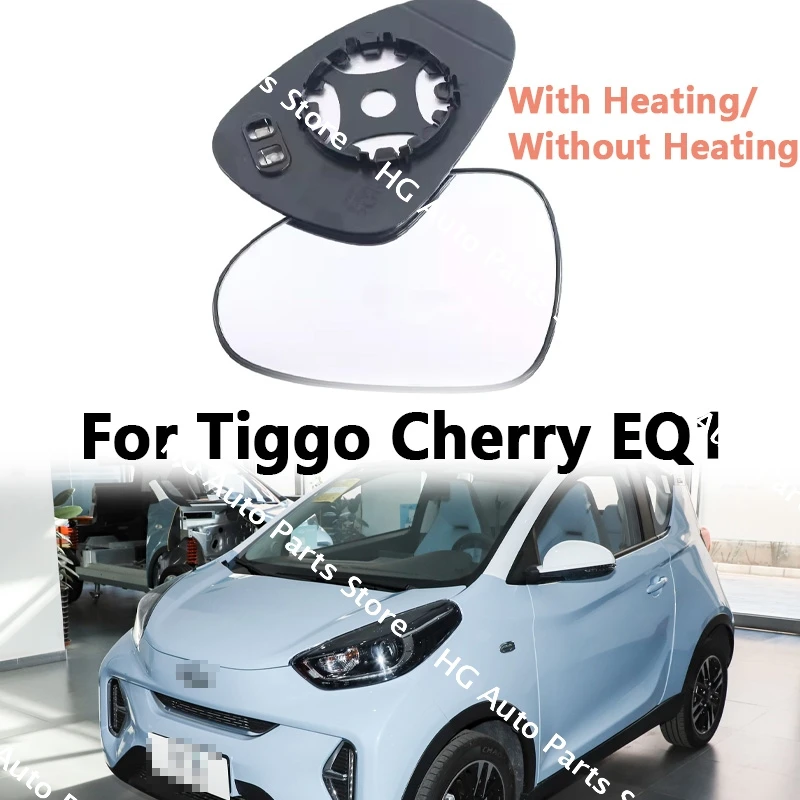 Автомобильные аксессуары для Tiggo Cherry EQ1, линза бокового зеркала автомобиля с подогревом, белое стеклянное зеркало 
Автомобильные аксессуары для Tiggo Cherry EQ1, линза бокового зеркала автомобиля с подогревом, белое стеклянное зеркало