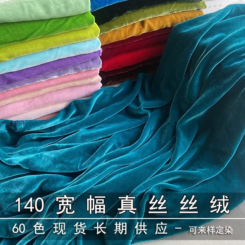 140cm wide spring and autumn pure color silk velvet fabric dress blouse cheongsam
140cm wide spring and autumn pure color silk velvet fabric dress blouse cheongsam