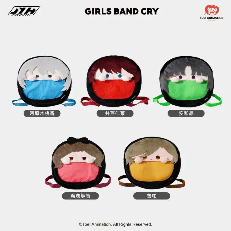 GIRLS BAND CRY ISERI NINA Doll Itabag Anime and Cartoons Backpack Travel Storage Backpack Loose Change Earphone Decoration Bag
GIRLS BAND CRY ISERI NINA Doll Itabag Anime and Cartoons Backpack Travel Storage Backpack Loose Change Earphone Decoration Bag