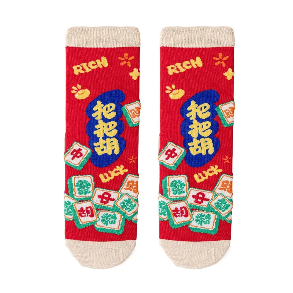 Kawaii Mahjong New Year Red Socks Cotton Cartoon Letter Good Luck Socks Funny Mid Tube Women Festival Socks Lady
Kawaii Mahjong New Year Red Socks Cotton Cartoon Letter Good Luck Socks Funny Mid Tube Women Festival Socks Lady
