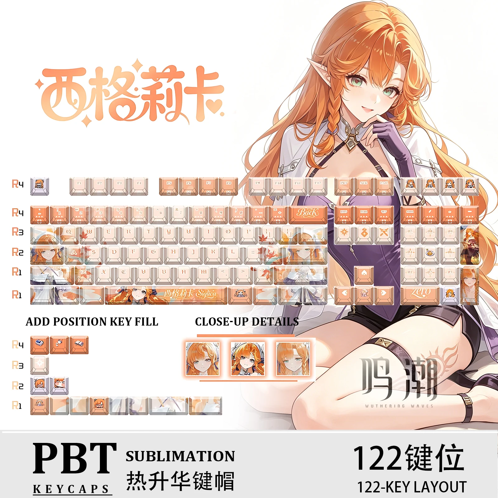Wuthering Waves Sigrit 122 PBT Dye Sub Anime Keycaps Cherry Profile ANSI Layout Mechanical Keycaps for Made68 Mad68 Wooting60
Wuthering Waves Sigrit 122 PBT Dye Sub Anime Keycaps Cherry Profile ANSI Layout Mechanical Keycaps for Made68 Mad68 Wooting60