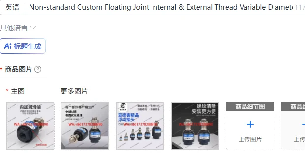 Non-standard Custom Floating Joint Internal & External Thread Variable Diameter Floating Joint for Pneumatic Cylinder