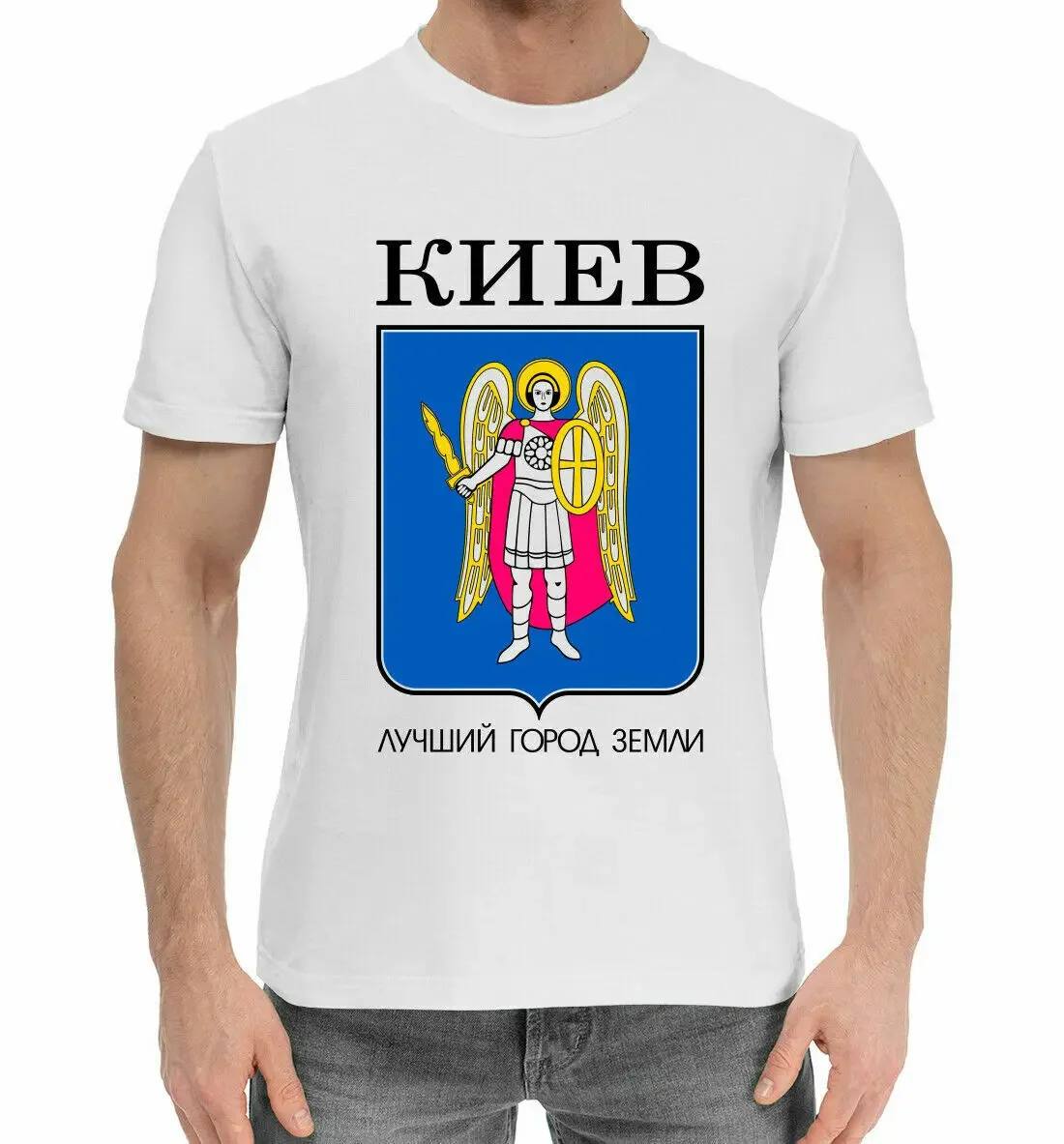 Kiev Coat Of Arms Of The City T-Shirt Funny Vintage Gift For Men Premium Cotton Short Sleeve O-Neck Mens T Shirt New S-3XL
Kiev Coat Of Arms Of The City T-Shirt Funny Vintage Gift For Men Premium Cotton Short Sleeve O-Neck Mens T Shirt New S-3XL