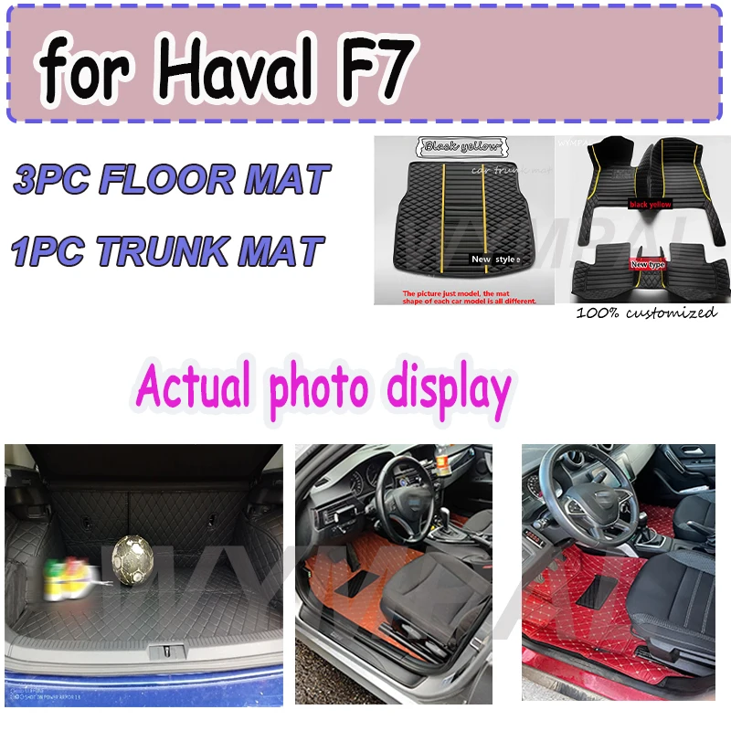 Роскошные автомобильные коврики для Haval F7 2019 2020 2021, автомобильные подушечки для ног на заказ, автомобильный ковер, аксессуары для интерьера
Роскошные автомобильные коврики для Haval F7 2019 2020 2021, автомобильные подушечки для ног на заказ, автомобильный ковер, аксессуары для интерьера