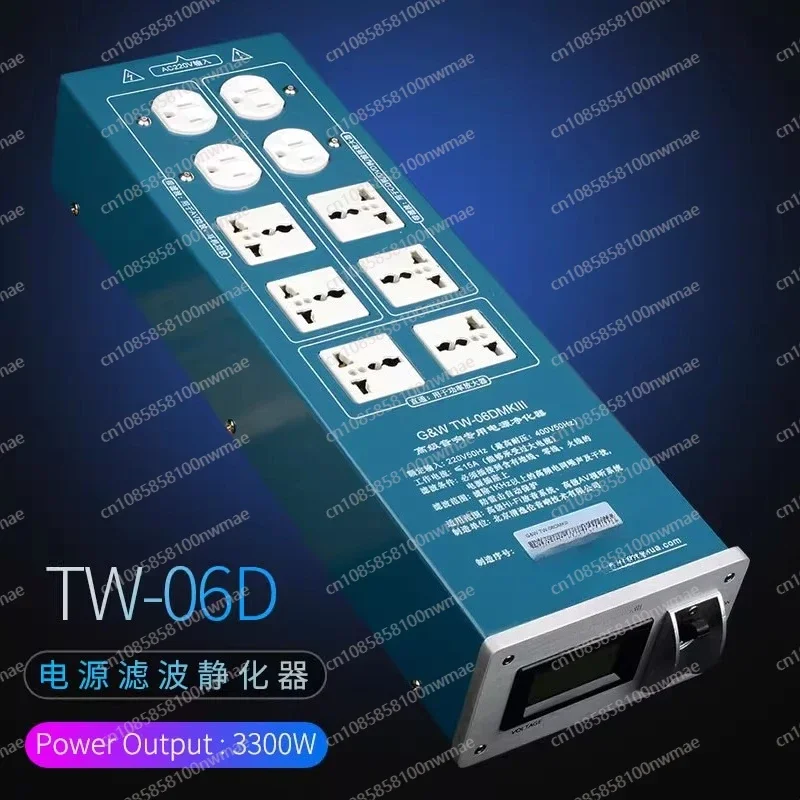 TW-06DMK3 audio special power supply filter lightning protection socket stator socket plug
TW-06DMK3 audio special power supply filter lightning protection socket stator socket plug