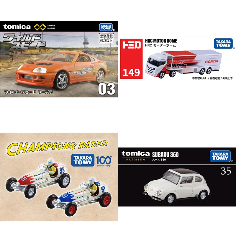 TOMY Simulated Alloy Car Model Toys Fast and Furious Racing Transport Vehicle 100th Anniversary Birthday Gift Collection
TOMY Simulated Alloy Car Model Toys Fast and Furious Racing Transport Vehicle 100th Anniversary Birthday Gift Collection