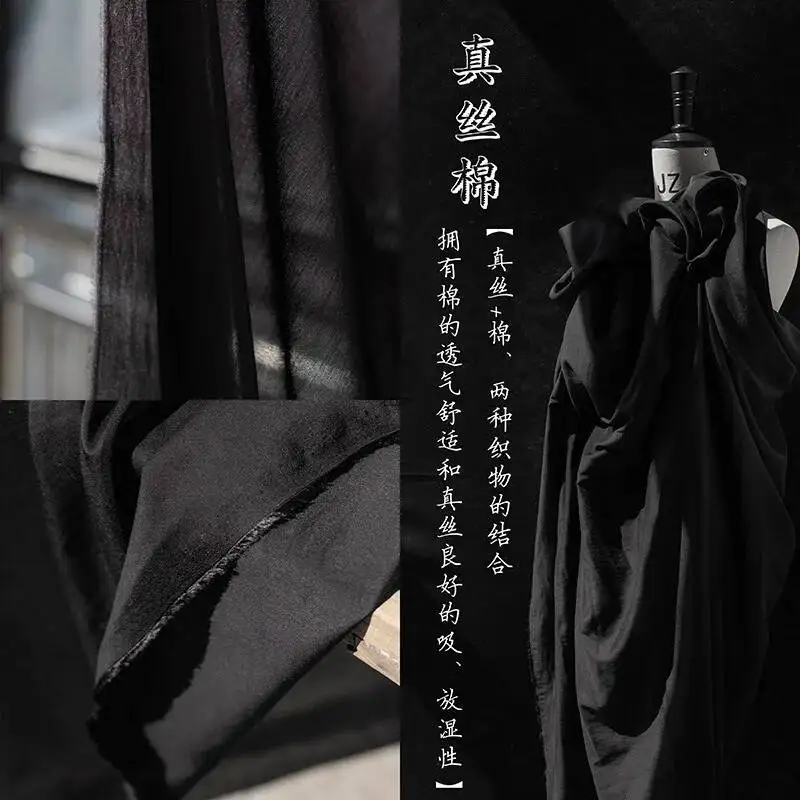 Black Tencel Cotton Silk Cotton Fabric Hanfu Inner Skirt Base Silk Lining Fabric Solid Color Soft Slightly Transparent
Black Tencel Cotton Silk Cotton Fabric Hanfu Inner Skirt Base Silk Lining Fabric Solid Color Soft Slightly Transparent
