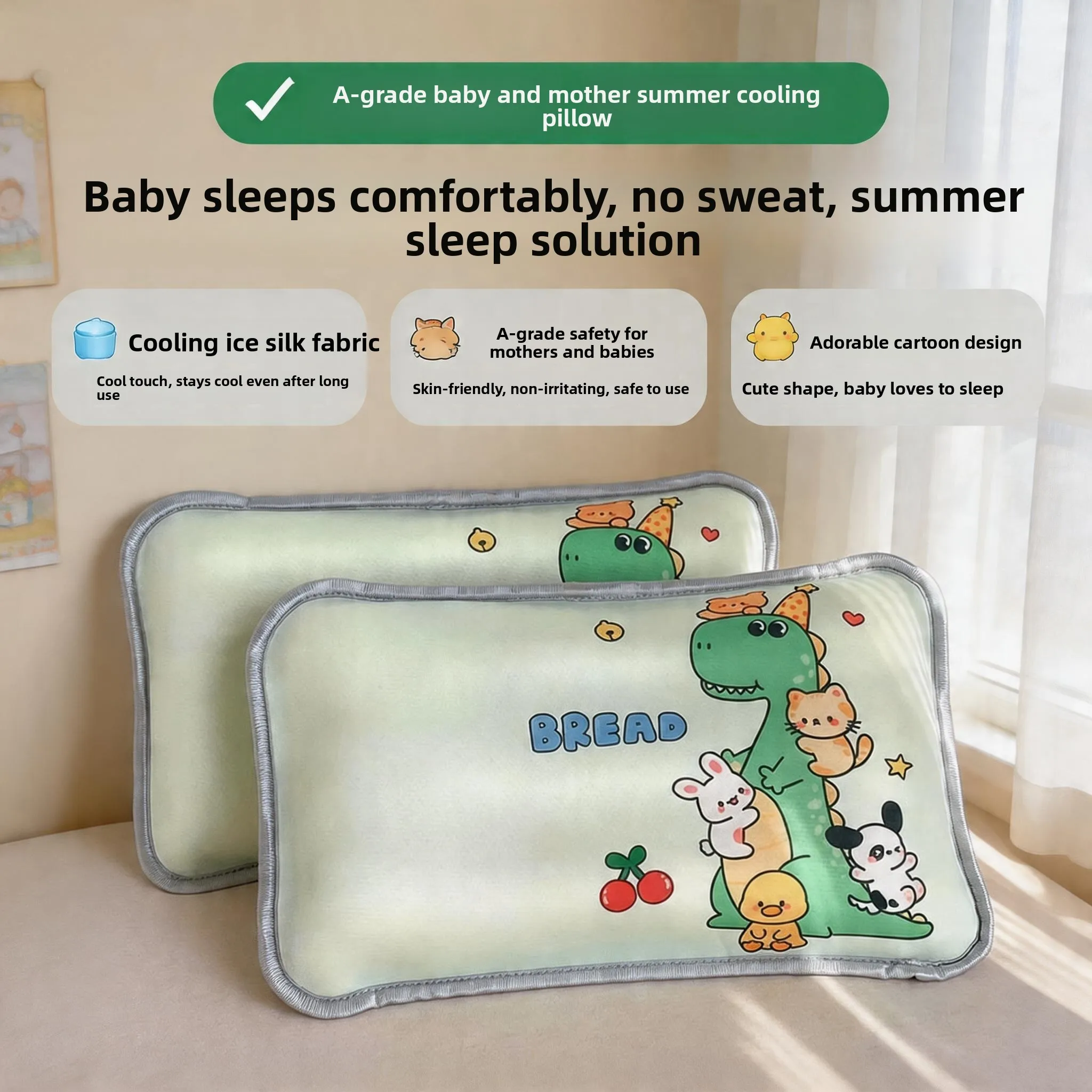 Summer Special Cool Pillow Ice Silk Nap Pillow for Babies And Children a Class Kindergarten Baby Summer Cool Pillow
Summer Special Cool Pillow Ice Silk Nap Pillow for Babies And Children a Class Kindergarten Baby Summer Cool Pillow