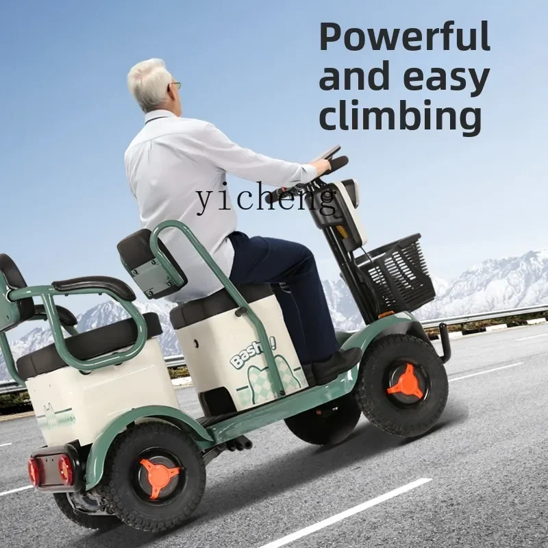 Самокат TQH для пожилых людей, мини-приемник и откидной детский четырехколесный электромобиль с навесом для пожилых людей, маленький 
Самокат TQH для пожилых людей, мини-приемник и откидной детский четырехколесный электромобиль с навесом для пожилых людей, маленький