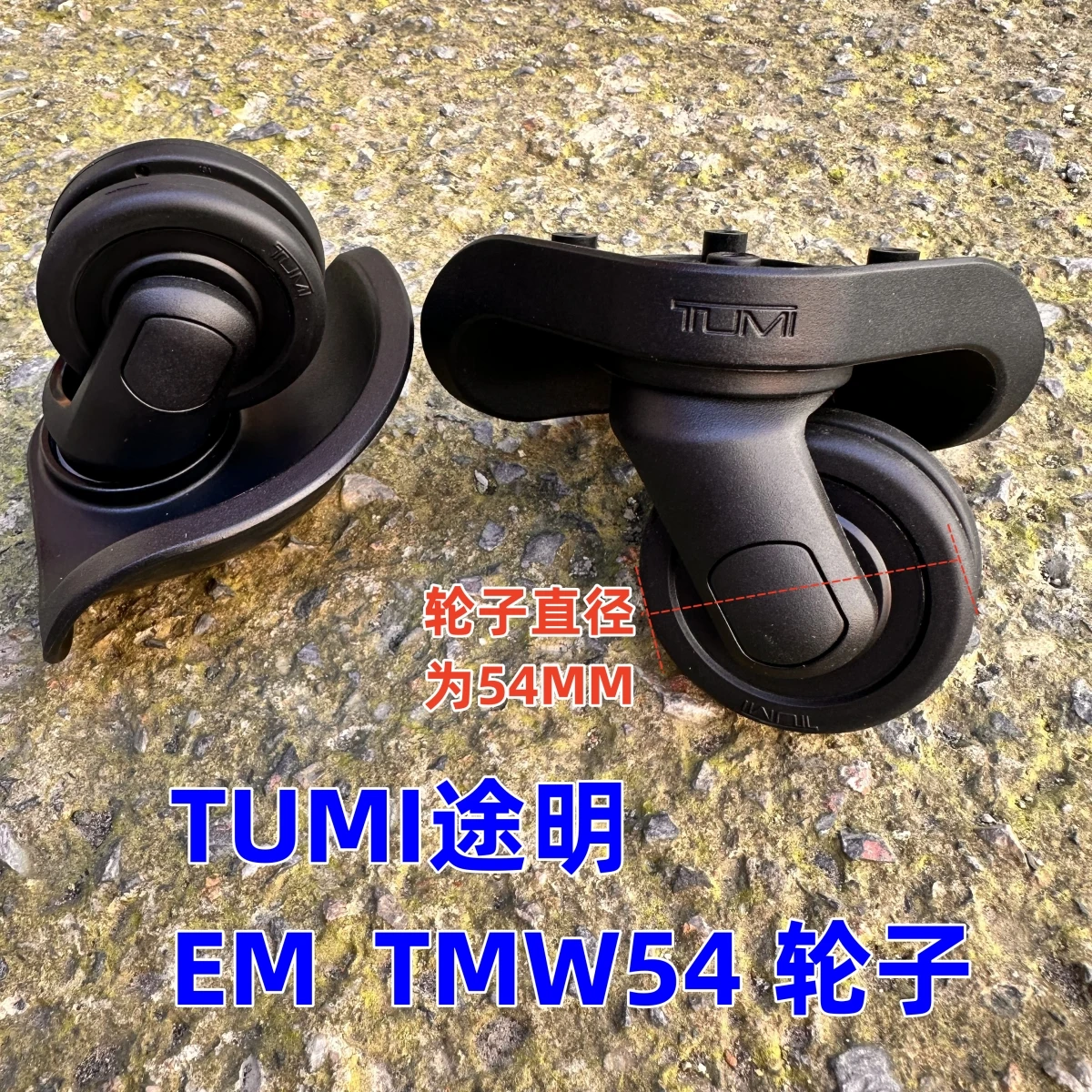 Universal wheel accessories EM TMW54 trolley box wheel
Universal wheel accessories EM TMW54 trolley box wheel