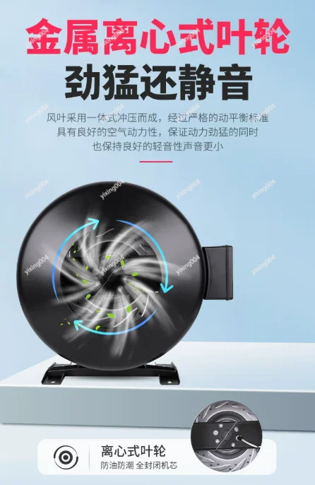 Round Pipe Duct Fan Turbo Coaxial Centrifugal Exhaust Fan for Ventilation
Round Pipe Duct Fan Turbo Coaxial Centrifugal Exhaust Fan for Ventilation