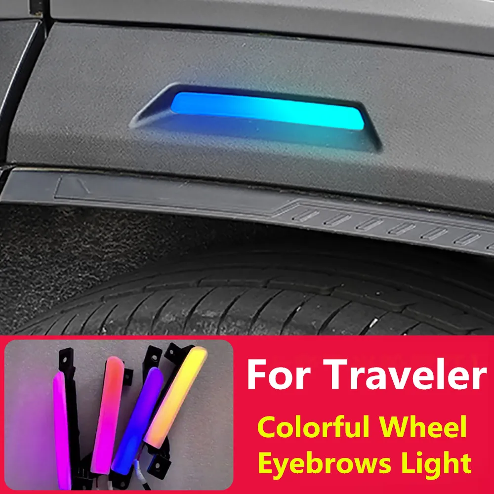 Красочный плавный свет, колесный светильник для бровей для Chery Jetour Traveler T2, светодиодный светильник для листьев, аксессуары для внешней модификации
Красочный плавный свет, колесный светильник для бровей для Chery Jetour Traveler T2, светодиодный светильник для листьев, аксессуары для внешней модификации