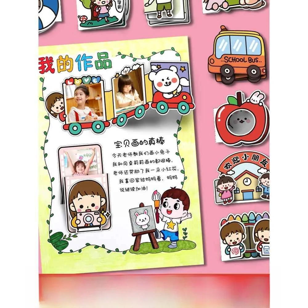 Preschool Growth Manual Decoration Material Kit Children's Record Stickers Album Production Creative Gift Festival Supplies
Preschool Growth Manual Decoration Material Kit Children's Record Stickers Album Production Creative Gift Festival Supplies