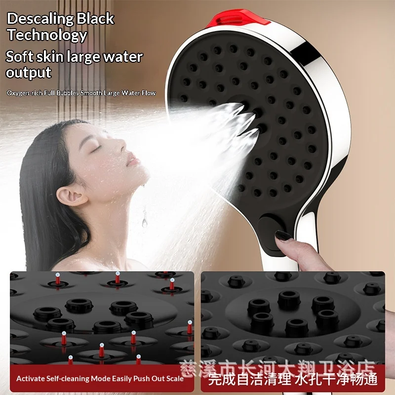 Pressurized shower head, one-click descaling and self-cleaning for household bathroom faucets, anti-clogging shower head
Pressurized shower head, one-click descaling and self-cleaning for household bathroom faucets, anti-clogging shower head