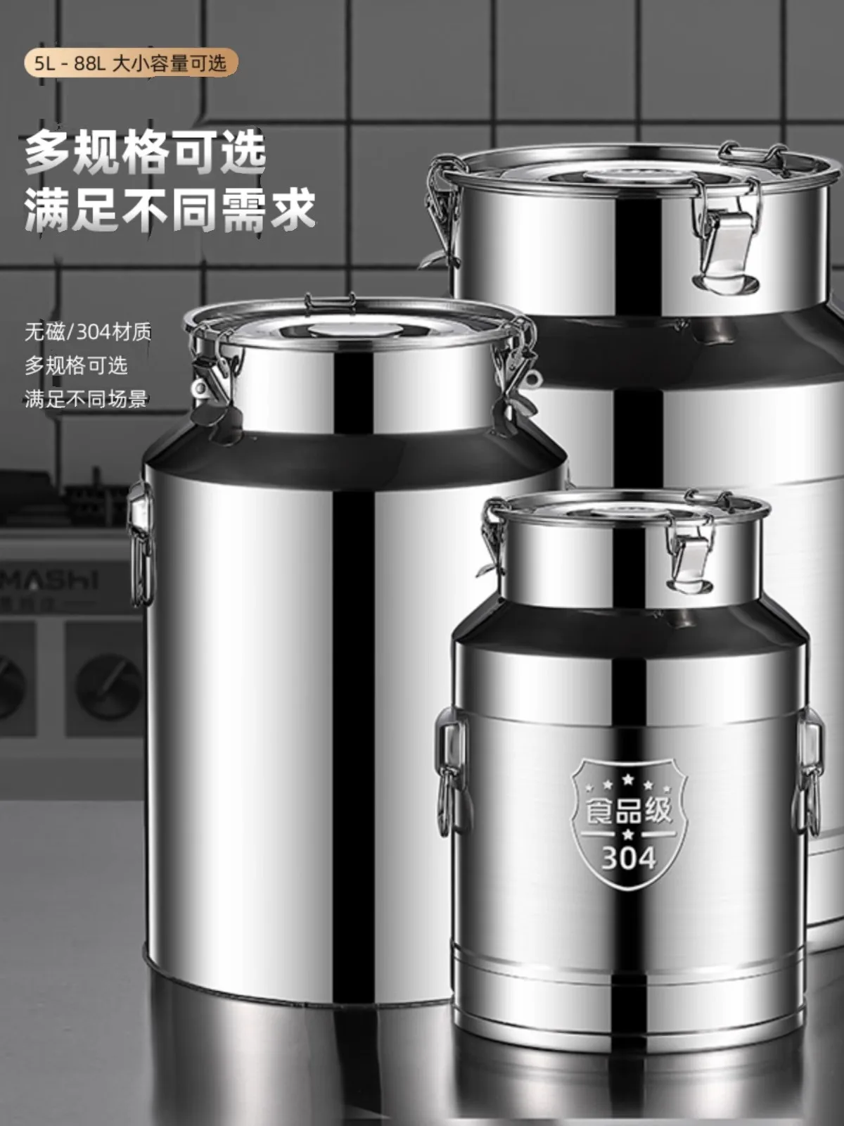 Edible oil empty barrel, fermentation wine barrel, milk transportation sealed barrel, tangerine peel storage, stainless steel oi
Edible oil empty barrel, fermentation wine barrel, milk transportation sealed barrel, tangerine peel storage, stainless steel oi