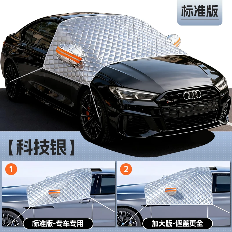 Лобовое стекло автомобиля, антифриз, снежный чехол, утолщенный зимой, морозостойкий, снежный, автомобильная куртка, половина чехла
Лобовое стекло автомобиля, антифриз, снежный чехол, утолщенный зимой, морозостойкий, снежный, автомобильная куртка, половина чехла