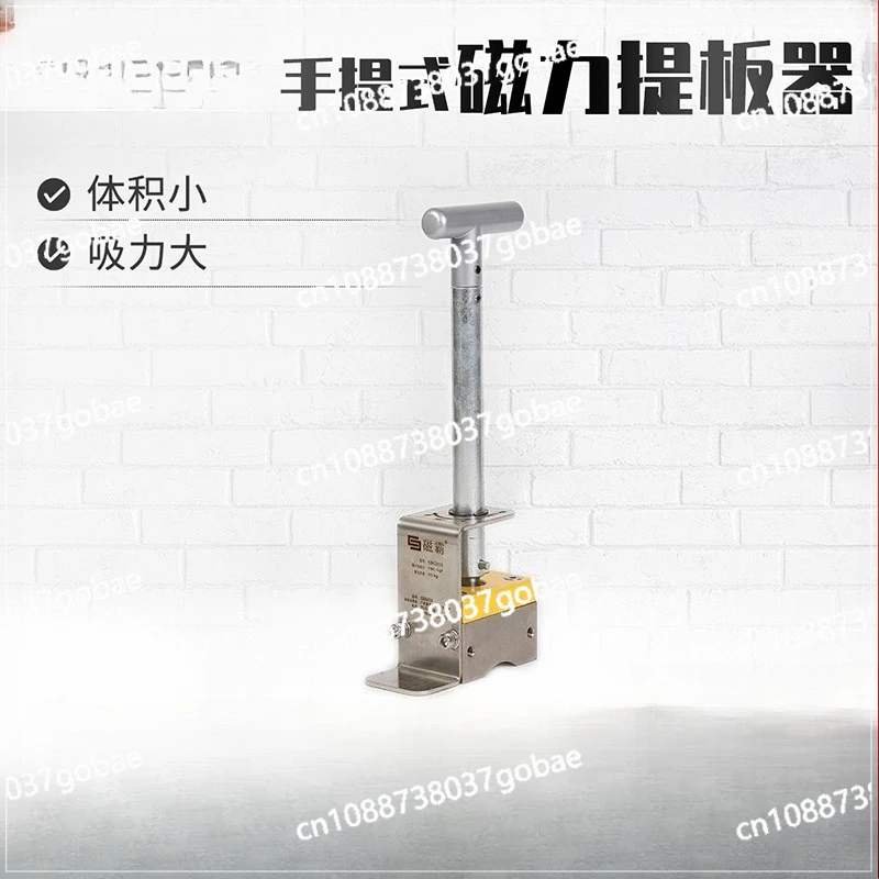 CT-DS-2081 60KG Quality Metal Magnet Lifter Sucking Disc Strong Magnetic Crane Effort Saving Design Permanent Magnet Sucker
CT-DS-2081 60KG Quality Metal Magnet Lifter Sucking Disc Strong Magnetic Crane Effort Saving Design Permanent Magnet Sucker