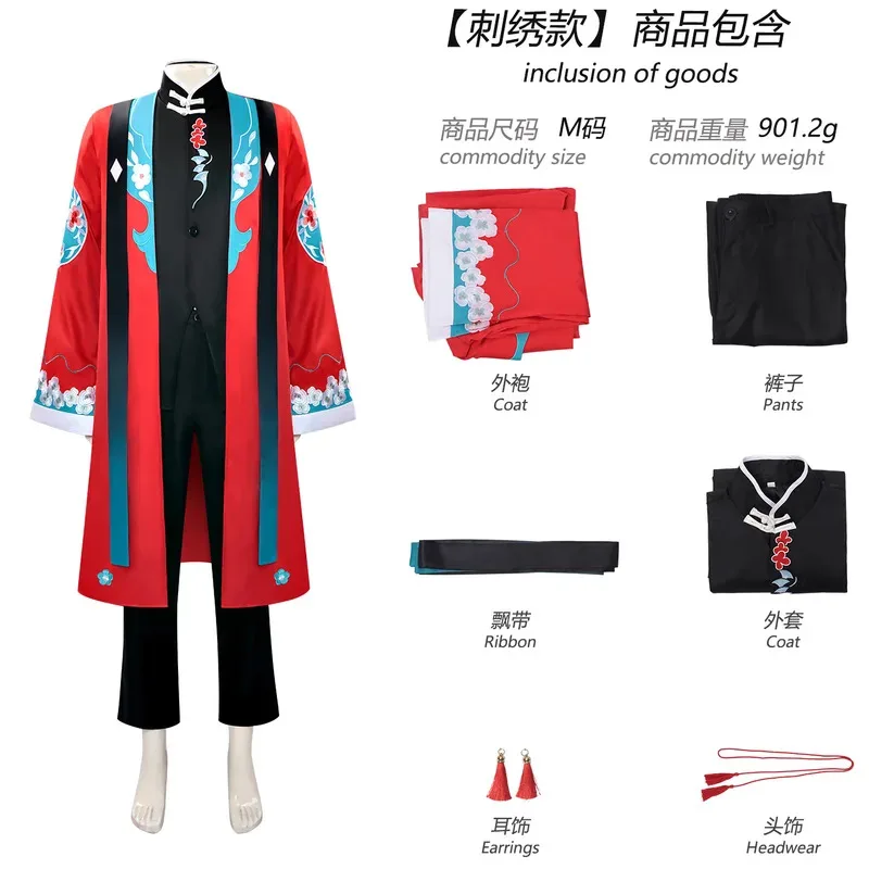 Anime I am not the God of Theater Chen Ling Cosplay Costume Red Chinese Embroidery Clothing For Halloween Party Ball Role Play h
Anime I am not the God of Theater Chen Ling Cosplay Costume Red Chinese Embroidery Clothing For Halloween Party Ball Role Play h