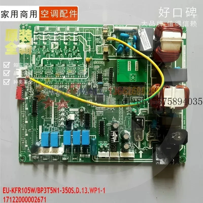 hot Midea main board EU-KFR105W BP3T5N1-350S.D.13.WP1-1 17122000002671
hot Midea main board EU-KFR105W BP3T5N1-350S.D.13.WP1-1 17122000002671
