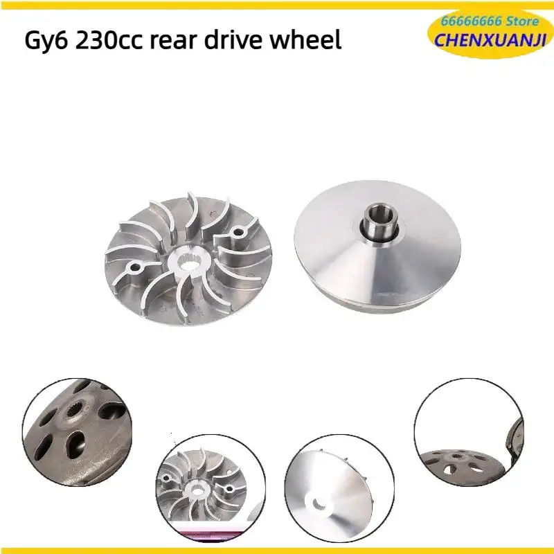 Двигатель 230CC Wangye GY6, активное колесо, ведомое колесо, подходит для аксессуаров для пляжных велосипедов, картингов
Двигатель 230CC Wangye GY6, активное колесо, ведомое колесо, подходит для аксессуаров для пляжных велосипедов, картингов