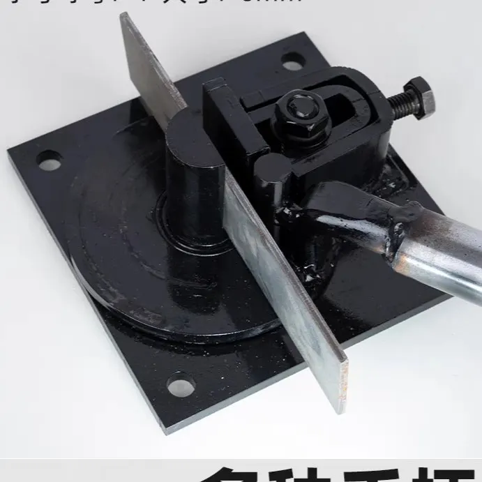 Ручное устройство для гибки плоского железа, прямоугольный гибочный артефакт, 90-градусный оцинкованный плоский стержень, плоский стальной медный алюминиевый ряд
Ручное устройство для гибки плоского железа, прямоугольный гибочный артефакт, 90-градусный оцинкованный плоский стержень, плоский стальной медный алюминиевый ряд