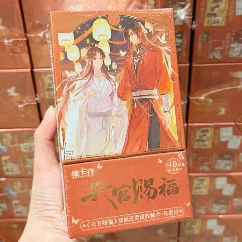 Genuine Heavenly God Blesses The People Card Fluorescent Plate Return To Jun Novel Collection Card Animation Peripheral Toy Gift
Genuine Heavenly God Blesses The People Card Fluorescent Plate Return To Jun Novel Collection Card Animation Peripheral Toy Gift