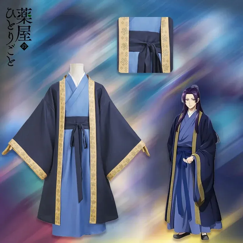 Anime Cosplay Costume Wig The Apothecary Diaries Jinshi, Blue Dress, Uniform, Kusuriya No Hitorigoto H Headwear
Anime Cosplay Costume Wig The Apothecary Diaries Jinshi, Blue Dress, Uniform, Kusuriya No Hitorigoto H Headwear