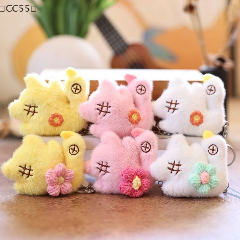 〔CC55〕Funny Flower Goose Plush Keychain Stuffed Duck Doll Keyring Backpack Pendant Schoolbag Hanging Decoration Lovely Gifts
〔CC55〕Funny Flower Goose Plush Keychain Stuffed Duck Doll Keyring Backpack Pendant Schoolbag Hanging Decoration Lovely Gifts