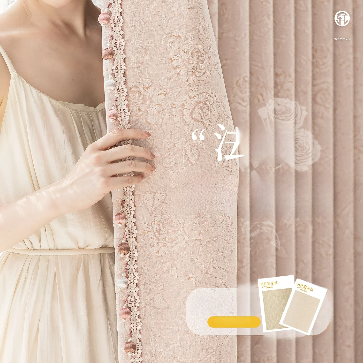 Shenier Nanyang Rose Light Blocking Embroidered Curtains Luxury Living Room Bedroom Drapes Sensation Shaoxing Keqiao
Shenier Nanyang Rose Light Blocking Embroidered Curtains Luxury Living Room Bedroom Drapes Sensation Shaoxing Keqiao