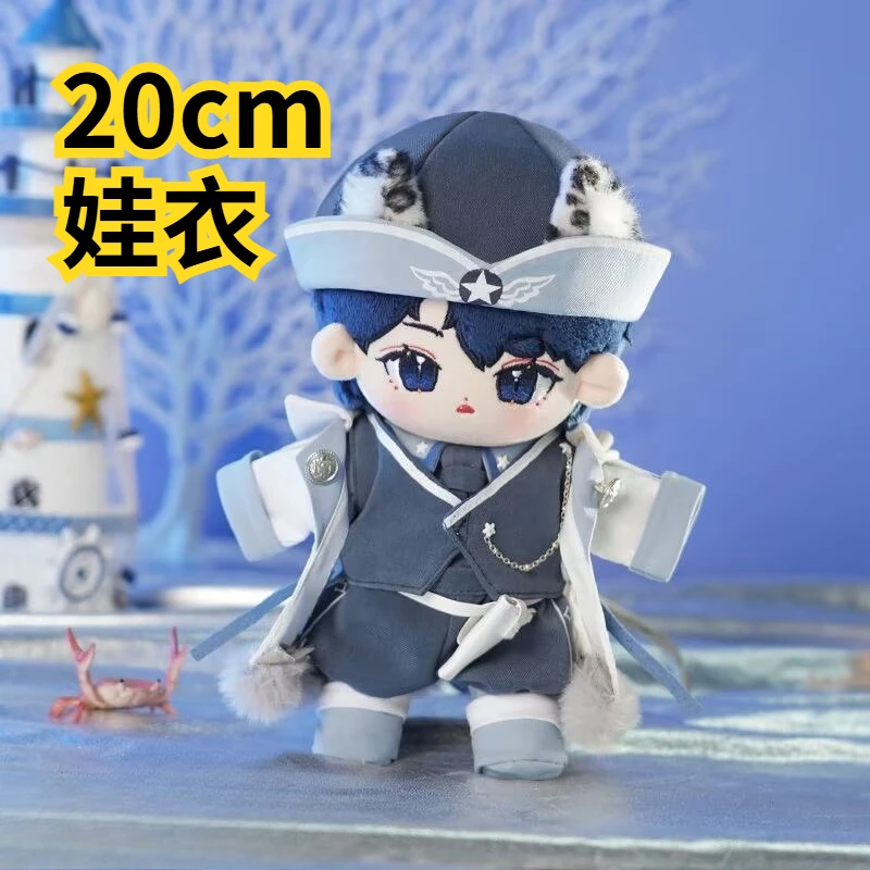 Original 20cm Cotton Doll Dress Instant Arrest Blue and White Cool Handsome Plush with Minor Flaws
Original 20cm Cotton Doll Dress Instant Arrest Blue and White Cool Handsome Plush with Minor Flaws
