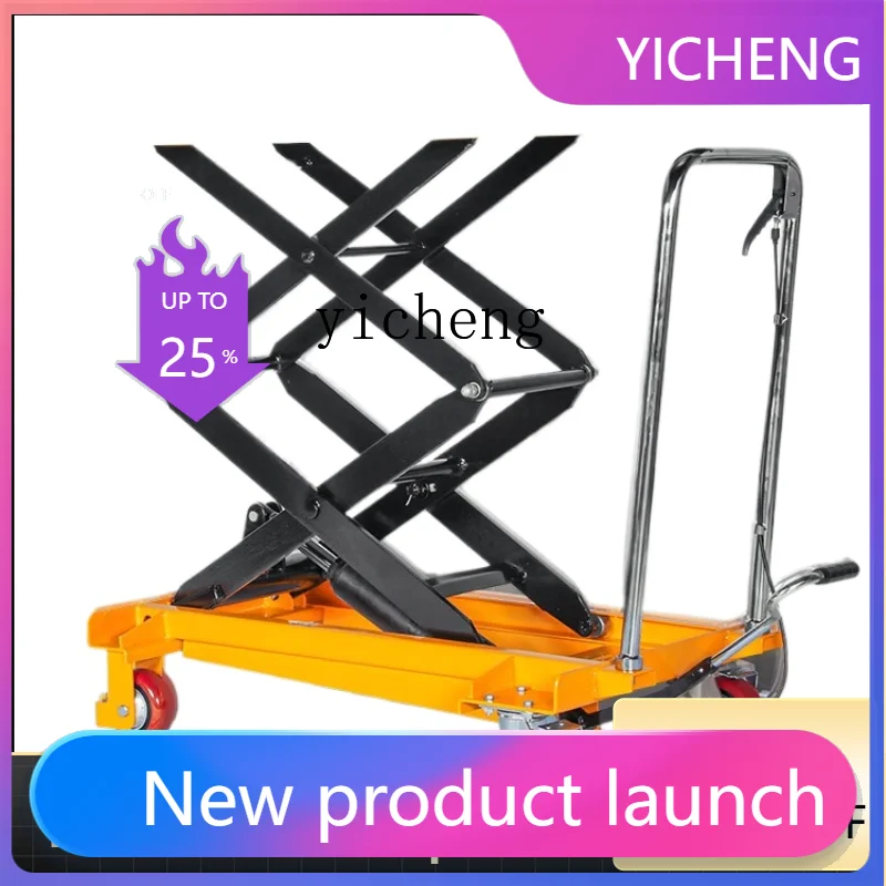LYY Rio Use Manual Hydraulic Lifting Flat Wagon Electric Mobile Small Lifting Machine
LYY Rio Use Manual Hydraulic Lifting Flat Wagon Electric Mobile Small Lifting Machine