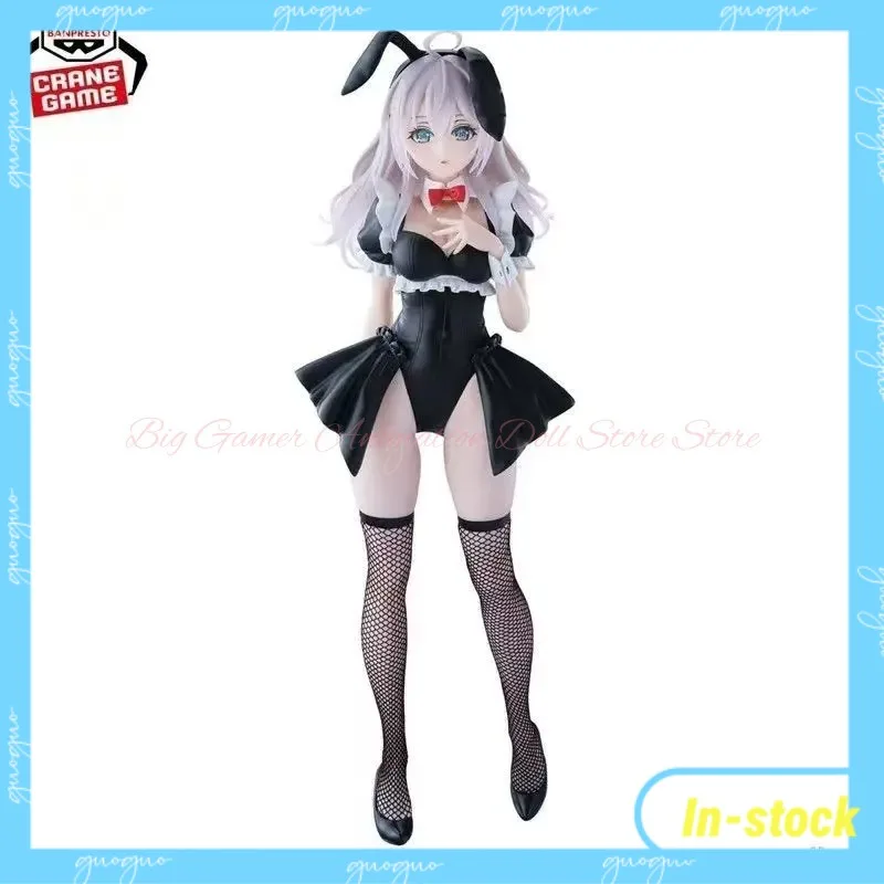 【In-stock】Bandai BANPRESTO Alya Sometimes Hides Her Feelings in Russian Glitter&glamours Alya Bunny Ver Anime Figure Model AS
【In-stock】Bandai BANPRESTO Alya Sometimes Hides Her Feelings in Russian Glitter&glamours Alya Bunny Ver Anime Figure Model AS