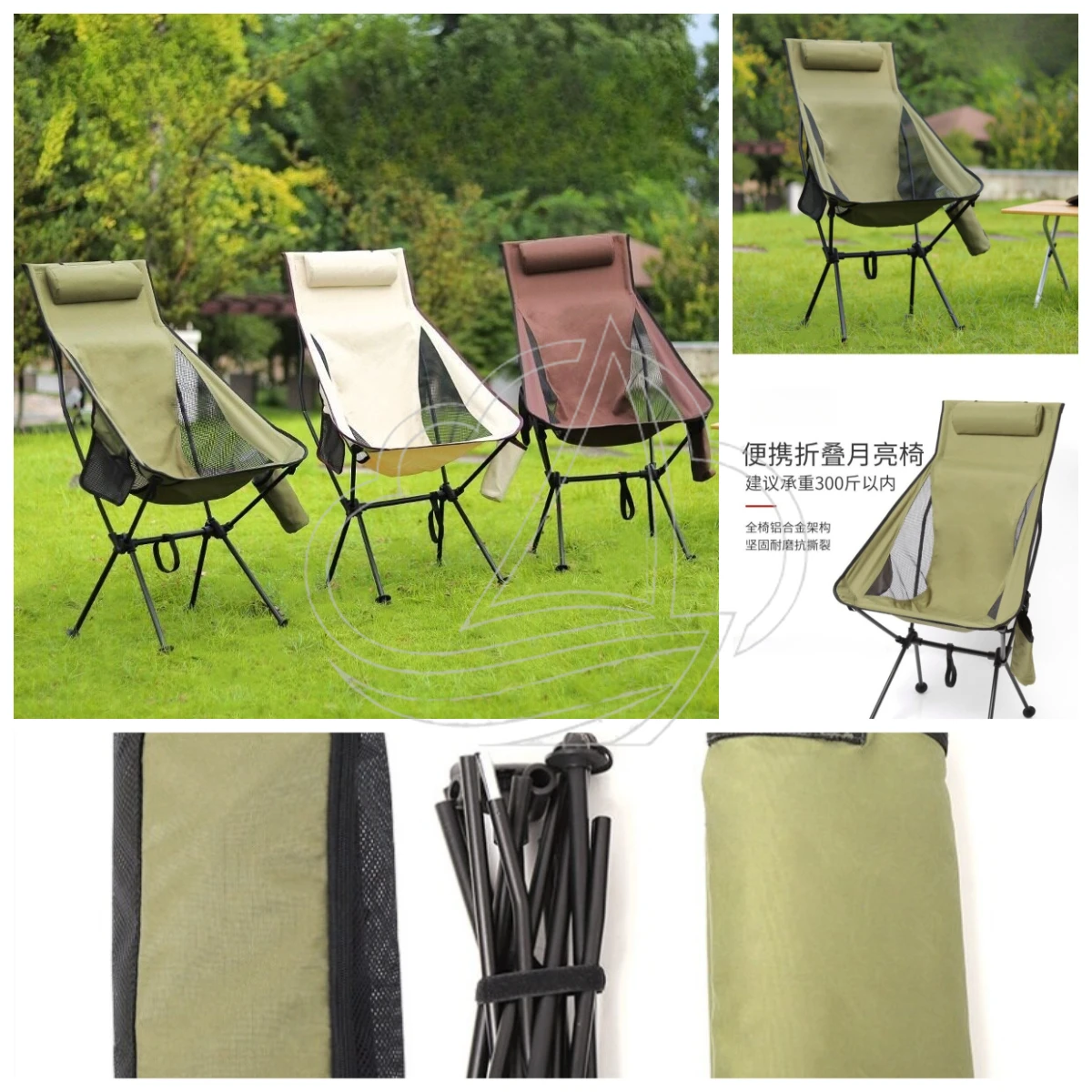 Ultra-light Aluminum Alloy Foldable Chair, Portable Heightening Space Seat, Breathable Backrest Moon Chair for Fishing & Leisure
Ultra-light Aluminum Alloy Foldable Chair, Portable Heightening Space Seat, Breathable Backrest Moon Chair for Fishing & Leisure