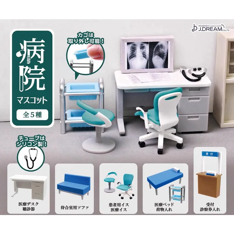 Original J.DREAM Anime Gashapon Cute Hospital Desk Examining Table Miniature Doll Decor Figure Kawaii Capsule Toys Gift
Original J.DREAM Anime Gashapon Cute Hospital Desk Examining Table Miniature Doll Decor Figure Kawaii Capsule Toys Gift