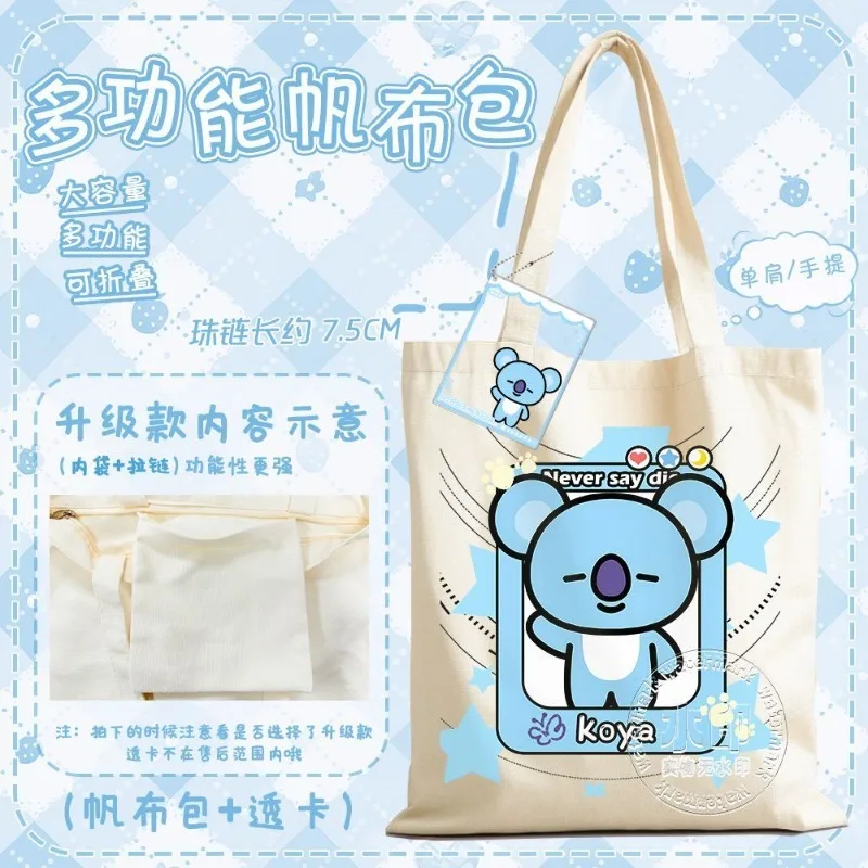 2026 Canvas bag BT21 K-POP BT21 K-pop Cartoon pendant Cute large-capacity handbag RJ COOKY Character merchandise
2026 Canvas bag BT21 K-POP BT21 K-pop Cartoon pendant Cute large-capacity handbag RJ COOKY Character merchandise
