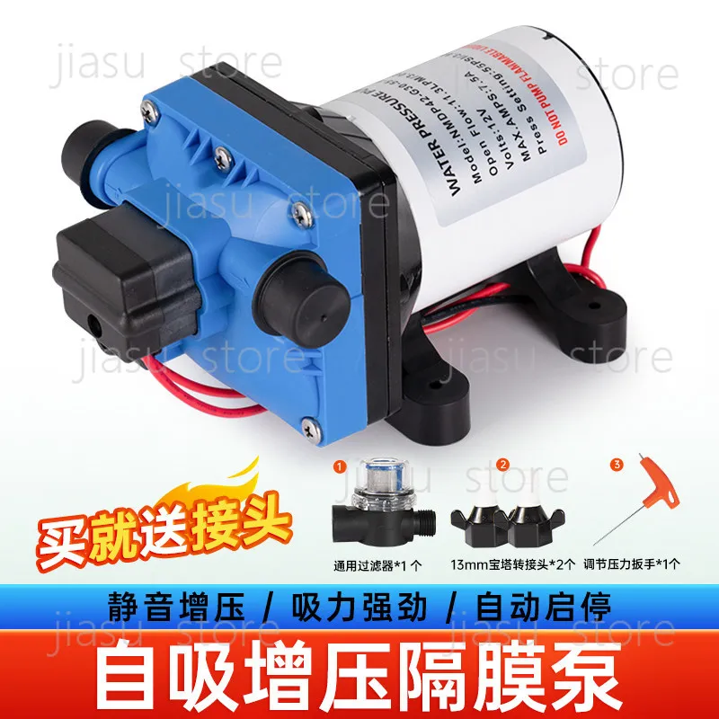 RV water pump 12V24V self-priming booster Horizontal marine DC miniature electric high pressure diaphragm
RV water pump 12V24V self-priming booster Horizontal marine DC miniature electric high pressure diaphragm