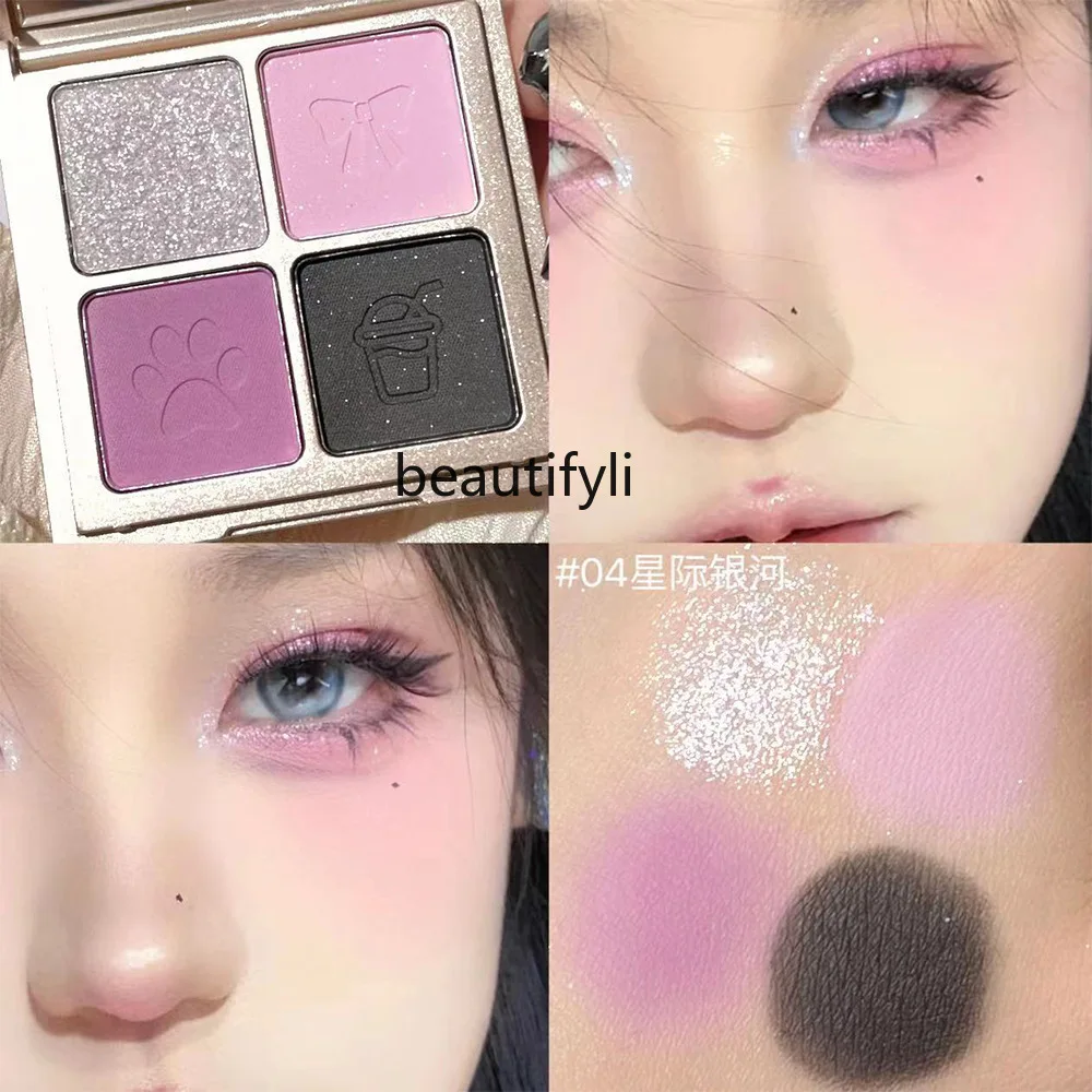 Four-color eyeshadow female earth color daily makeup matte fine glitter bright versatile green blue purple pure desire wind
Four-color eyeshadow female earth color daily makeup matte fine glitter bright versatile green blue purple pure desire wind