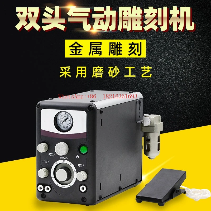 Metal Carving Edge, Jewelry Rolling Edge Dual Head Pneumatic Carving Machine, Micro Inlaid Carving Machine
Metal Carving Edge, Jewelry Rolling Edge Dual Head Pneumatic Carving Machine, Micro Inlaid Carving Machine