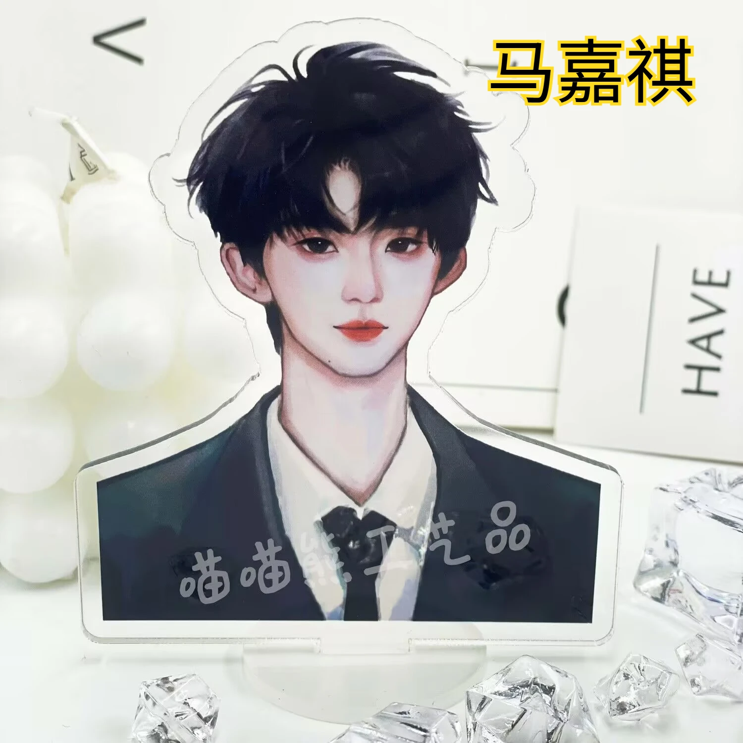 Стоячий знак Times Youth Group, Ma Jiaqi, новый стиль периферийных устройств для одного человека, украшение для рабочего стола 
Стоячий знак Times Youth Group, Ma Jiaqi, новый стиль периферийных устройств для одного человека, украшение для рабочего стола