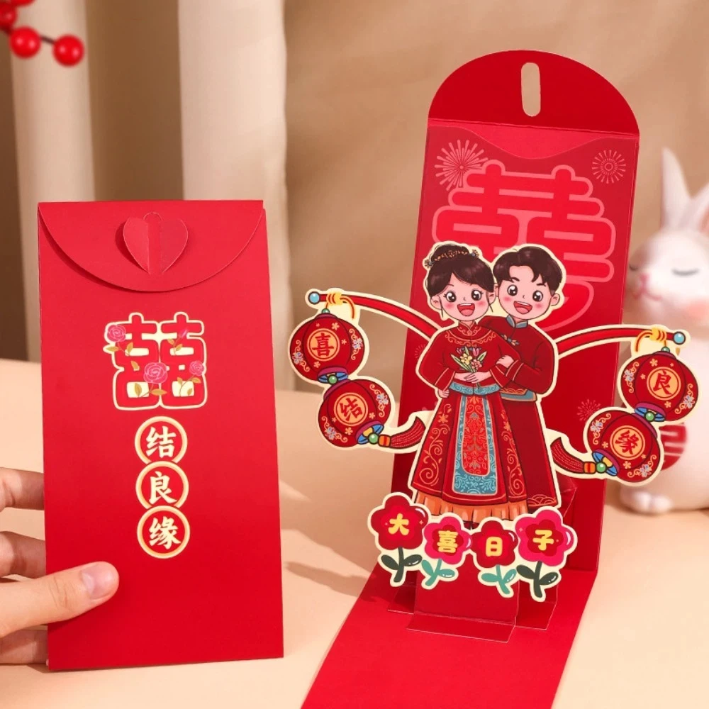 Blessing Words 3D Creative Red Envelopes Red Lucky Bag Spring Festival 3D Money Pocket 3D Movable Paper HongBao
Blessing Words 3D Creative Red Envelopes Red Lucky Bag Spring Festival 3D Money Pocket 3D Movable Paper HongBao