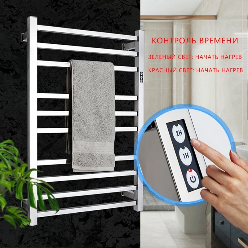 Bathroom equipment Electric towel rack/Chrome/Temperature &Time control/Smart home Heated rail Towel warmer /78CM*50CM
Bathroom equipment Electric towel rack/Chrome/Temperature &Time control/Smart home Heated rail Towel warmer /78CM*50CM