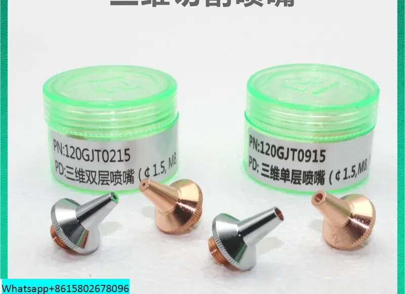 Original laser cutting nozzle 3D M8 red copper tellurium copper cutting nozzle single and double layer
Original laser cutting nozzle 3D M8 red copper tellurium copper cutting nozzle single and double layer