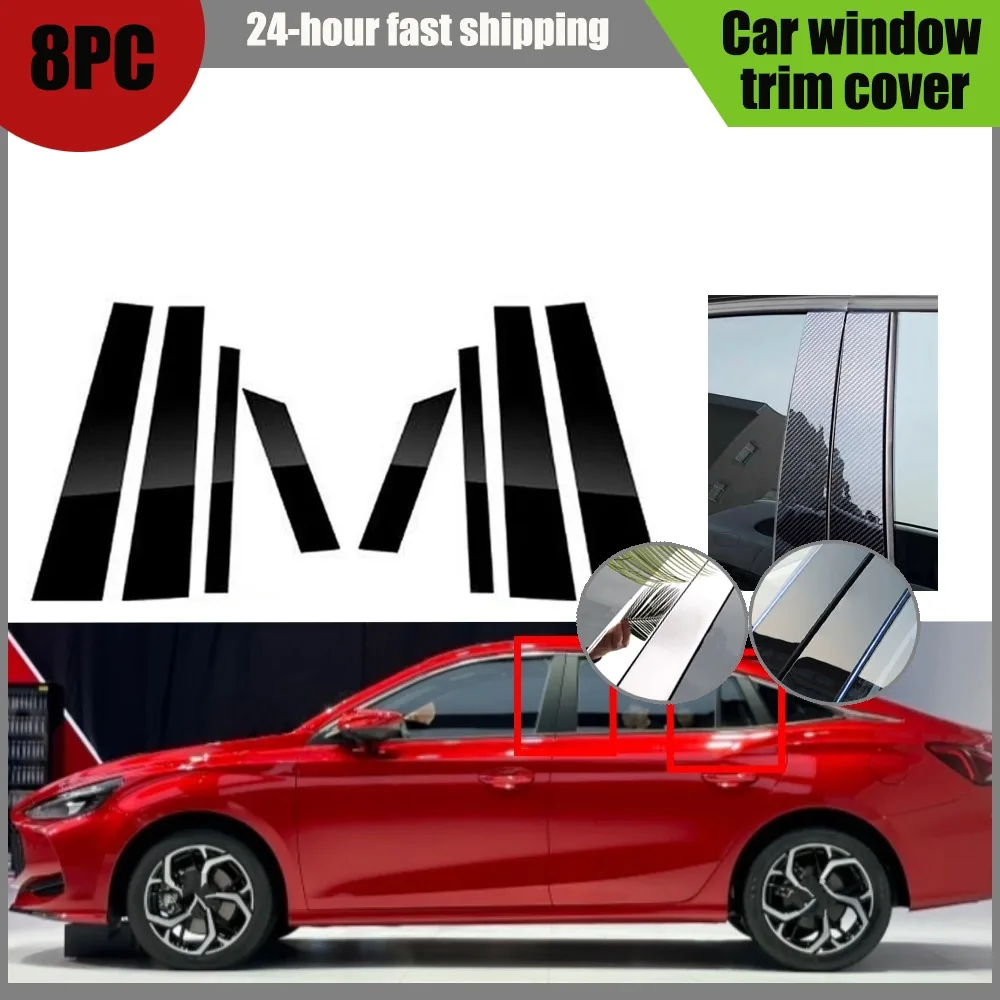 8pcs Silver Carbon Gloss Black Pillar Posts Fit For MG 5 MG5 GT 2020 2021 2022 2023 Window Trim Cover BC Column Sticker
8pcs Silver Carbon Gloss Black Pillar Posts Fit For MG 5 MG5 GT 2020 2021 2022 2023 Window Trim Cover BC Column Sticker