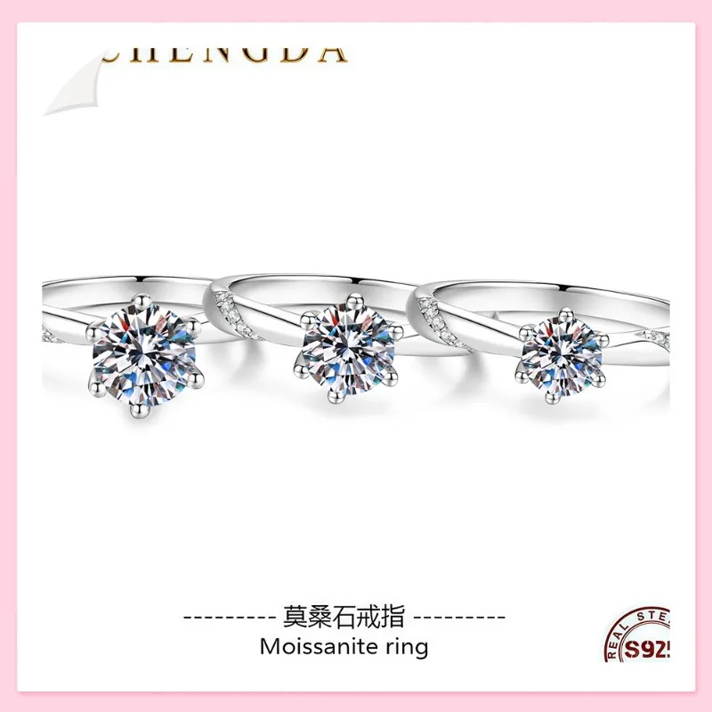 Sterling Silver Ring Women's Six-Claw Mozzarella Diamond Ring Source Ring Moissanite
Sterling Silver Ring Women's Six-Claw Mozzarella Diamond Ring Source Ring Moissanite