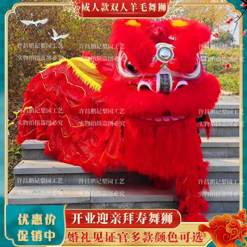 Lion dance props South Awakening Adult Double Wool Full Set Opens Welcome Kiss Celebration Performance
Lion dance props South Awakening Adult Double Wool Full Set Opens Welcome Kiss Celebration Performance